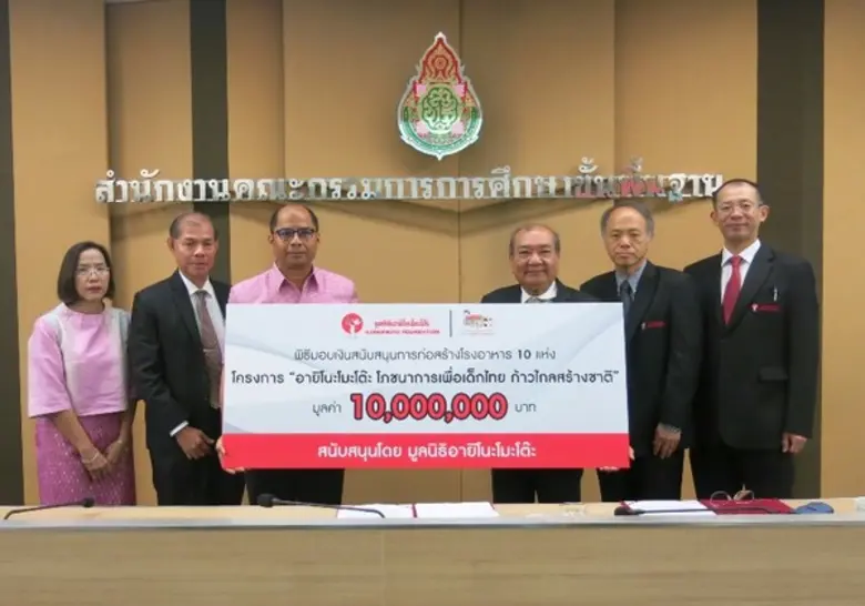 สนิท แย้มเกษร (ที่ 3 จากซ้าย) ที่ปรึกษาด้...