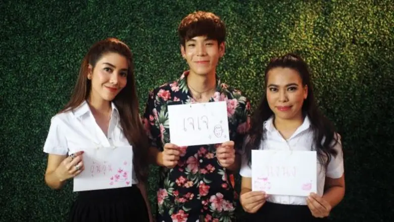 รายการ "เลดี้ก้นครัว" วันเสาร์นี้ สองพิธี...