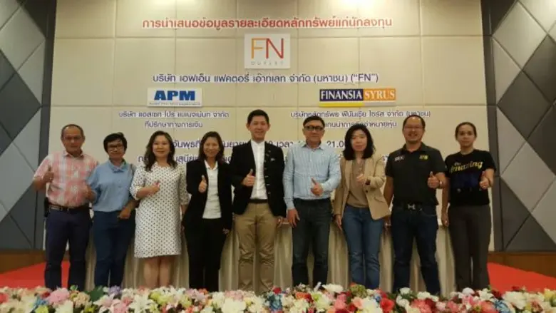 นายปรีชา ส่งวัฒนา ประธานกรรมการบริหาร (ที...