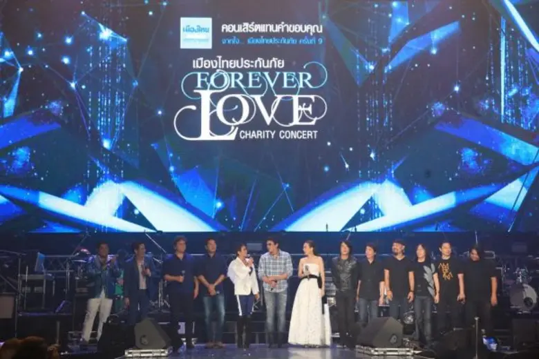 เรียกว่าเป็นคอนเสิร์ตที่เรียกเสียงกรี๊ดแล...