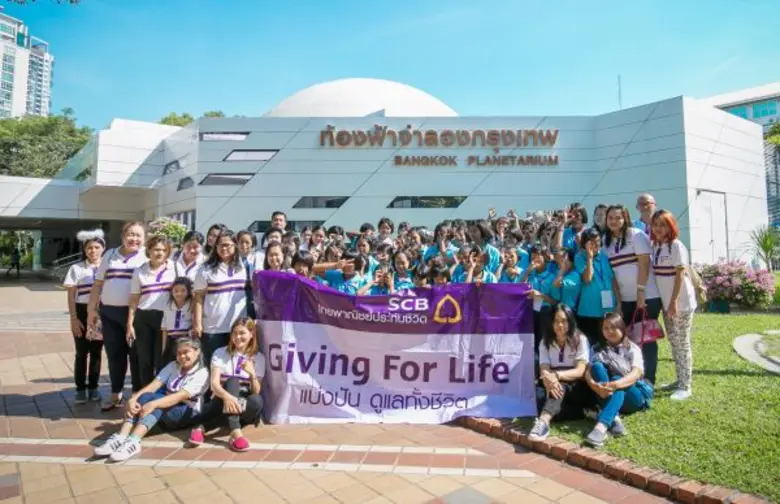 บริษัท ไทยพาณิชย์ประกันชีวิต จำกัด (มหาชน...