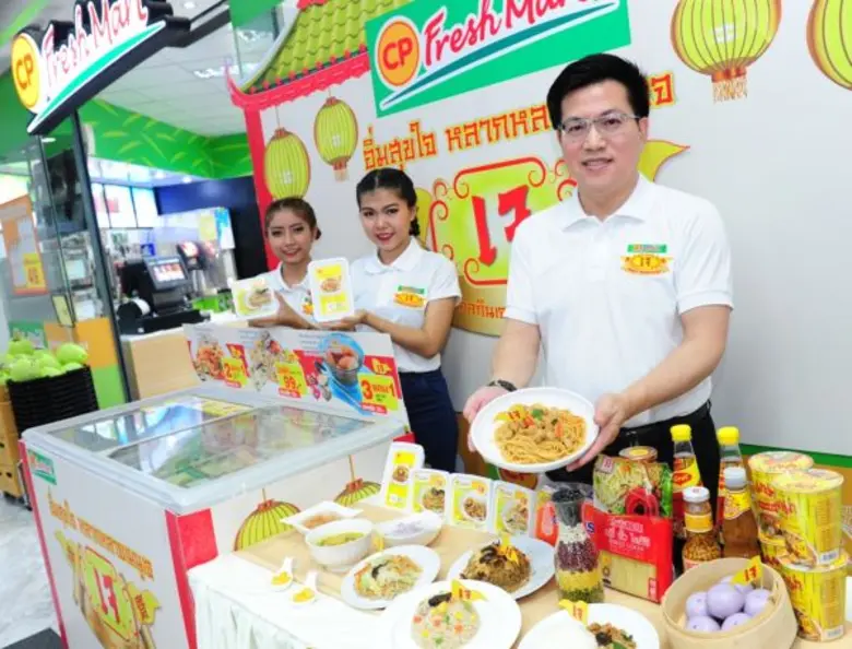 นายชัยยุทธ ทิพย์สุวรรณพรรองกรรมการผู้จัดก...