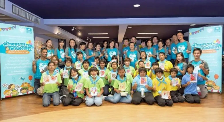 บริษัท ไทยสมุทรประกันชีวิต จำกัด (มหาชน) ...