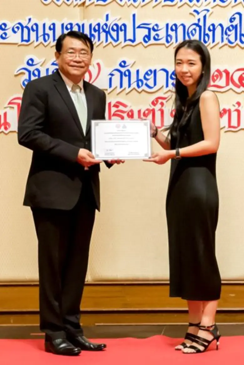 คุณแนน-พัทธมล เลาหพูนรังษี ผู้บริหารรุ่นใ...