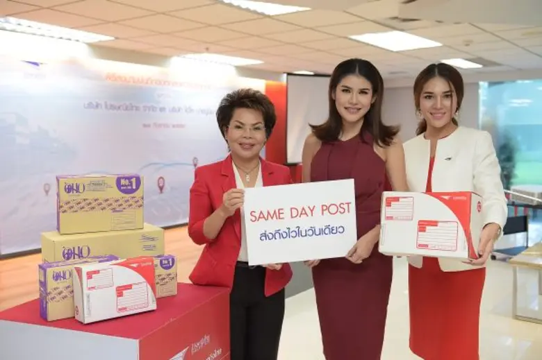 นางสมร เทิดธรรมพิบูล กรรมการผู้จัดการใหญ่ บริษัท ไป...