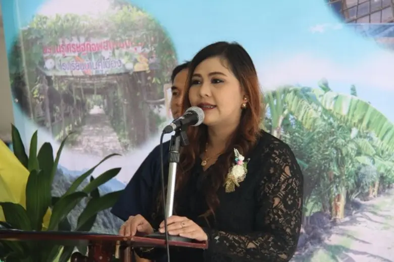 เมื่อวันที่ 2 ตุลาคม 2559 ณ ลานเอนกประสงค...