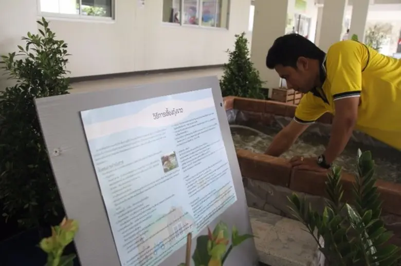 นักศึกษามหาวิทยาลัยราชภัฏธนบุรี สมุทรปราการ จัดนิทรรศการเศรษฐกิจพอเพียงน้อมเกล้าสดุดี 70 ปี ครองราชย์