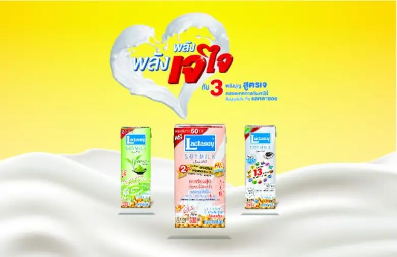 แลคตาซอย ต้อนรับเทศกาลถือศีลกินเจด้วยแคมเ...