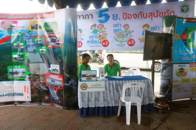 สธ. จัดรณรงค์วันป้องกันโรคพิษสุนัขบ้าโลก ประจำปี 2559 เน้นบูรณาการตามนโยบายประชารัฐของรัฐบาล ผ่านเครือข่ายสุขภาพหนึ่งเดียว (One Health)