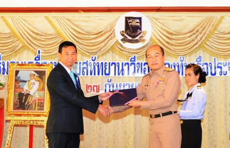 นายไพบูลย์ ภานุวัฒนวงศ์ ประธานเจ้าหน้าที่...