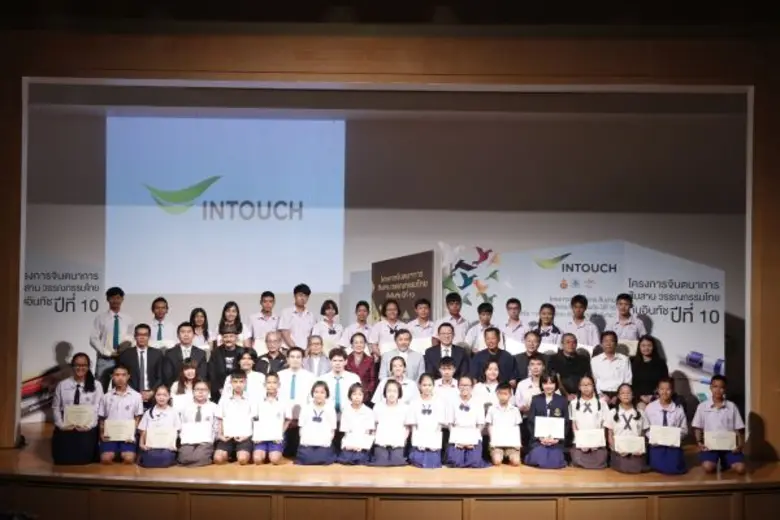 จากวรรณกรรมพื้นบ้านที่เคยอ่านในวัยเด็กอย่...