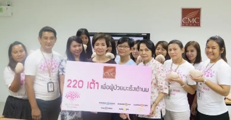 เมื่อวันที่ 27 กันยายนที่ผ่านมา บริษัท เจ...