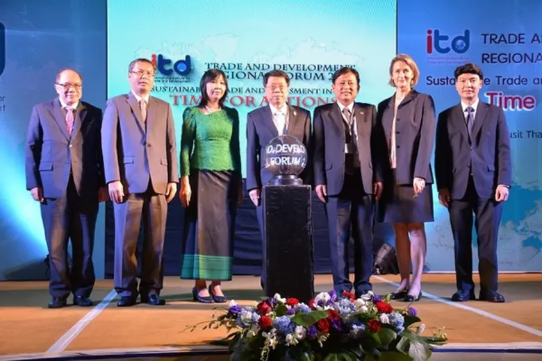 สถาบันระหว่างประเทศเพื่อการค้าและการพัฒนา...