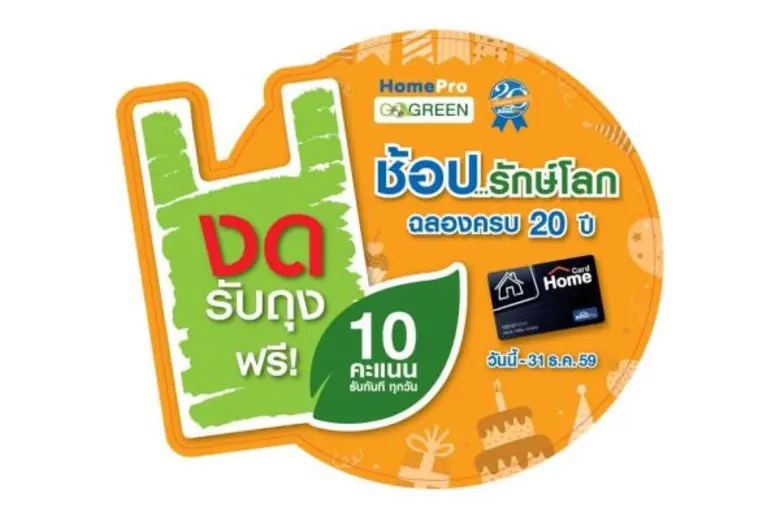 นางสาวอรพิน ศิริจิตเกษม ผู้จัดการทั่วไป ส...