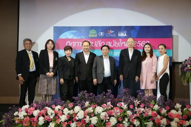 บริษัท ซีพี ออลล์ จำกัด (มหาชน) ร่วมกับหล...