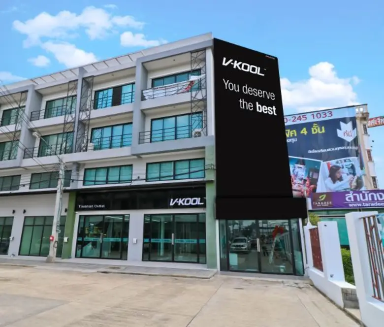 วี-คูลเสริมความแกร่งลงนามแต่งตั้งตัวแทนจำ...