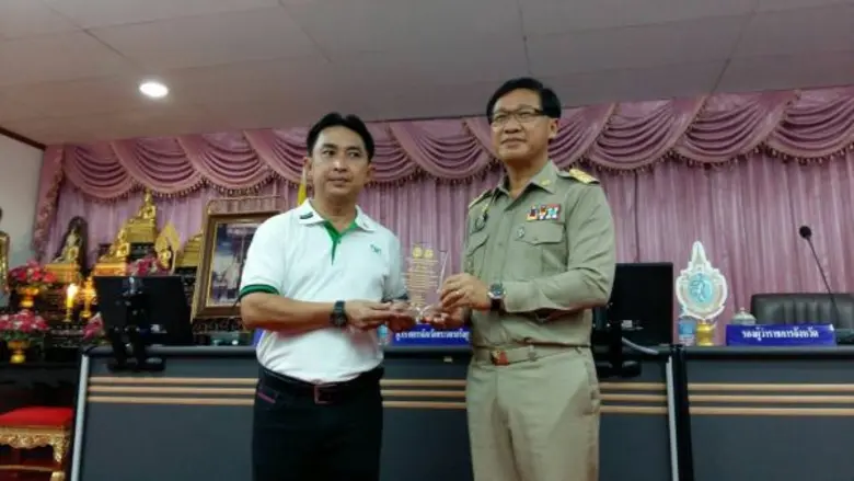 บริษัท เอเชีย กรีน เอนเนอจี จำกัด (มหาชน)...