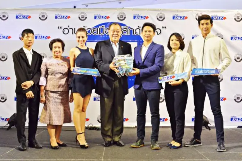 เมื่อเร็วๆนี้ บริษัท ไลอ้อน (ประเทศไทย) จ...