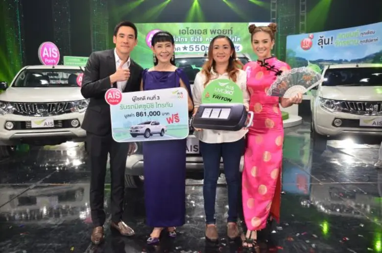 วิลาสินี พุทธิการันต์ (ที่ 2 จากซ้าย) ที่...