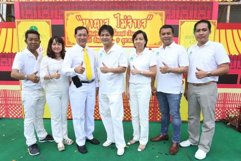 ในวันศุกร์ที่ 30 กันยายน 2559 เวลา 14.30 ...