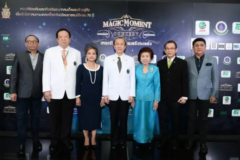 MAGIC MOMENT เพลงรักของดี้ ดนตรีของแต๋ง ด...