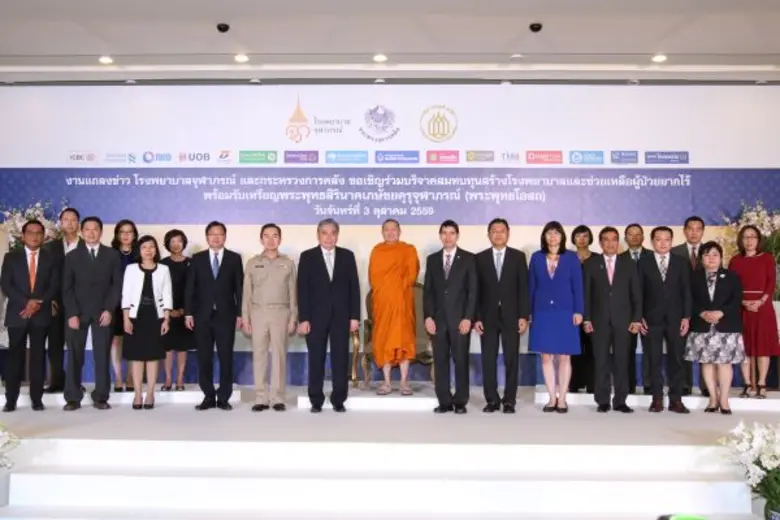 นายอภิศักดิ์ ตันติวรวงศ์ รัฐมนตรีว่าการกร...