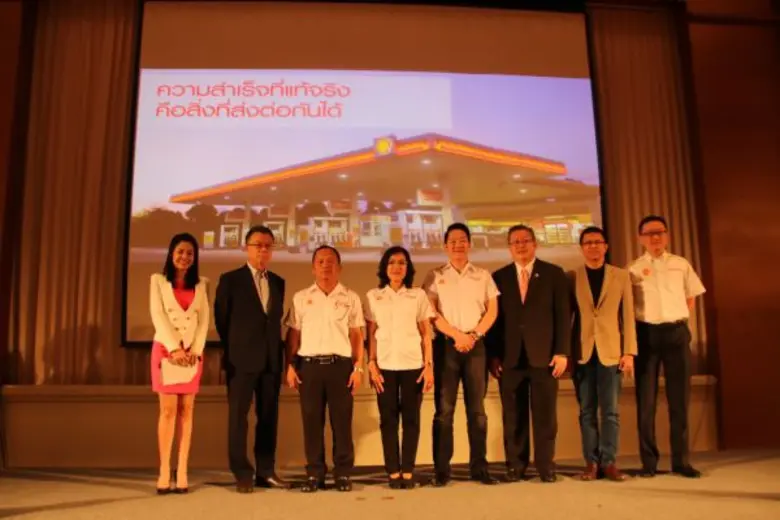 บริษัท เชลล์แห่งประเทศไทย จำกัด โดย คุณอรรถ เหมวิจิ...