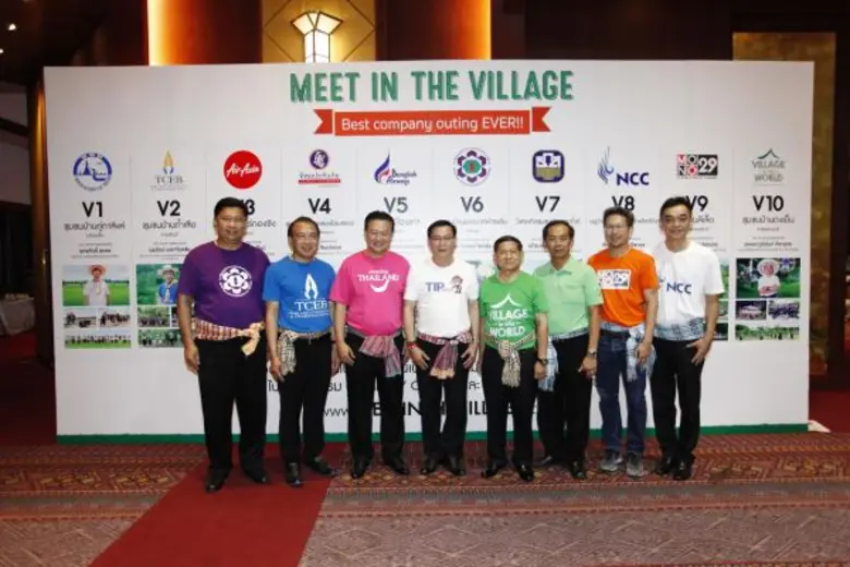 แถลงข่าวเปิดตัวแคมเปญการแข่งขันโปรโมทชุมช...