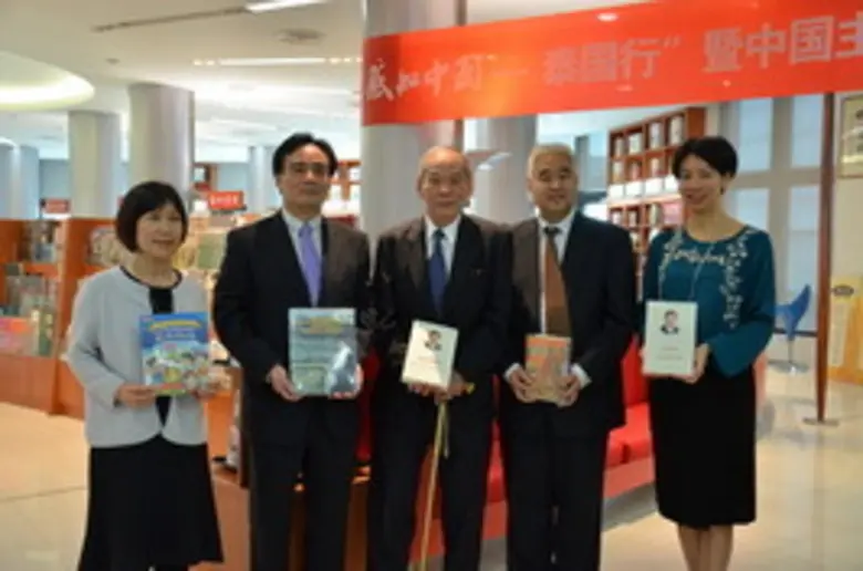 นาย ลู่ ไฉ่หรง รองอธิบดีกรมภาษาต่างประเทศ...