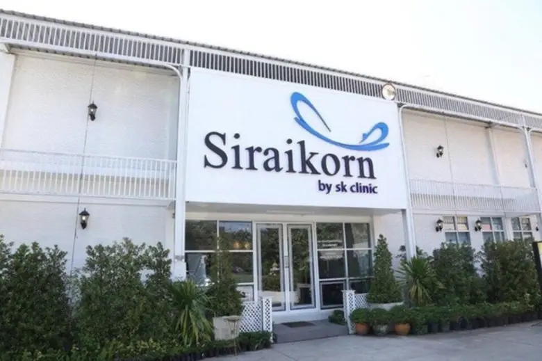 คุณหมอบุ้ง-พญ.สิรอัยย์กร น้าสุนีย์ เลเซอร์จุดซ่อนเร้นของคุณผู้หญิงสามารถทำได้และดีจริง