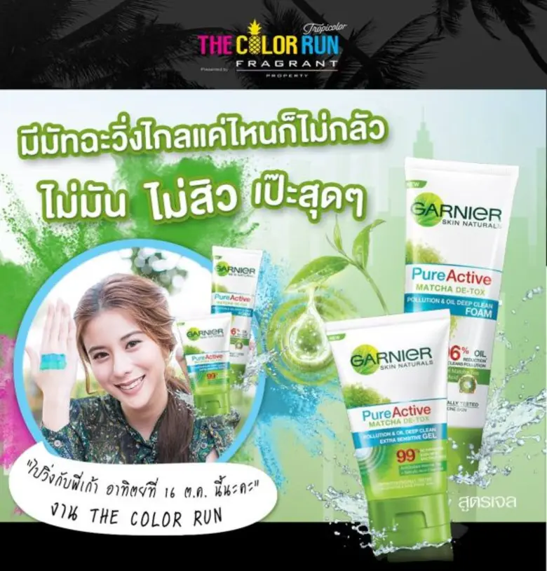 กลับมาสร้างสีสันความสนุกกันอีกครั้งเป็นปี...