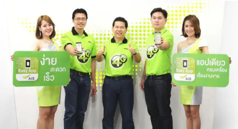 เอไอเอส โดยนายคมสัน บุพนิมิตร์ ผู้ช่วยกรรมการผู้อำน...