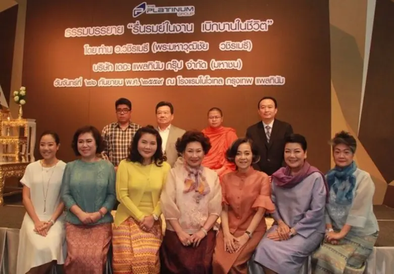 คุณสุรชัย โชติจุฬางกูร (ที่ 2 แถวบนจากซ้า...