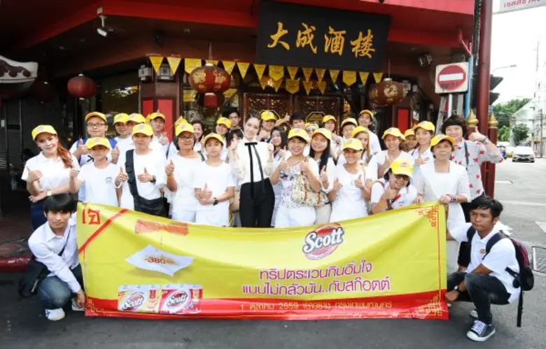 จัดกิจกรรมให้สายเฮลตี้ได้ร่วมสนุกกันเป็นป...