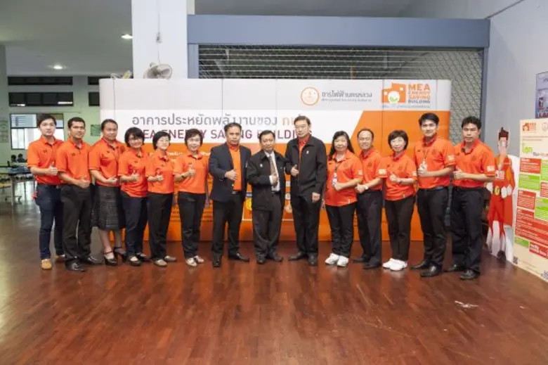 การไฟฟ้านครหลวง จัดโรดโชว์ MEA Energy Sav...