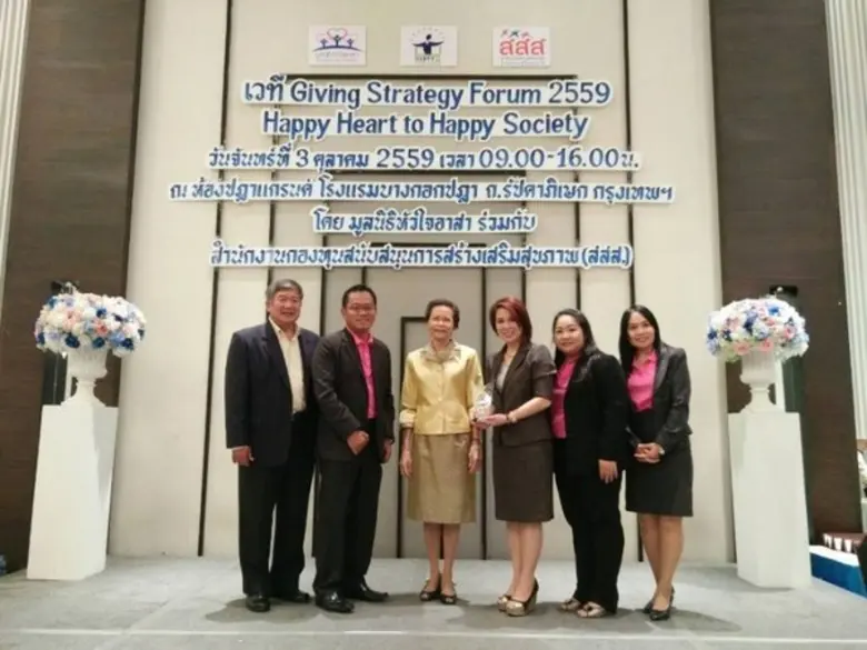 คุณหญิงชฏา วัฒนศิริธรรม ประธานมูลนิธิหัวใ...