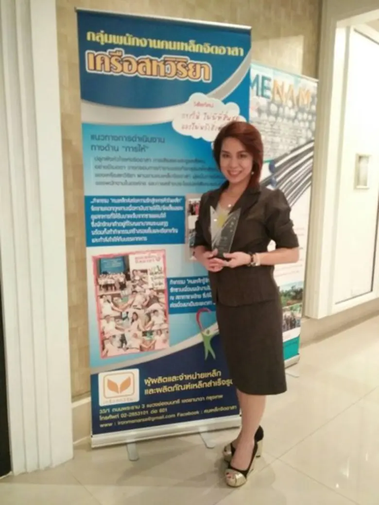 บางสะพานสัมพันธ์ เครือสหวิริยา รับรางวัลดีเด่น องค์กรแห่งการให้