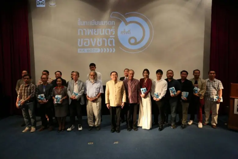 นายวีระ โรจน์พจนรัตน์ รัฐมนตรีว่าการกระทร...