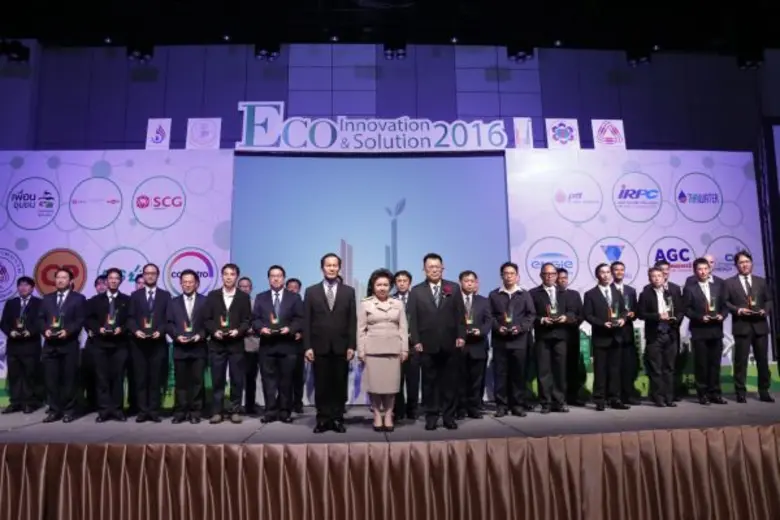 สถาบันสิ่งแวดล้อมอุตสาหกรรม สภาอุตสาหกรรม...