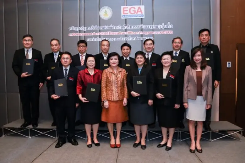 นางทรงพร โกมลสุรเดช ปลัดกระทรวงดิจิทัลเพื...