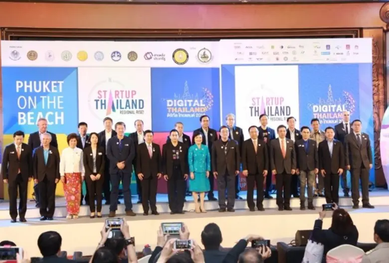 นางทรงพร โกมลสุรเดช ปลัดกระทรวงดิจิทัลเพื...