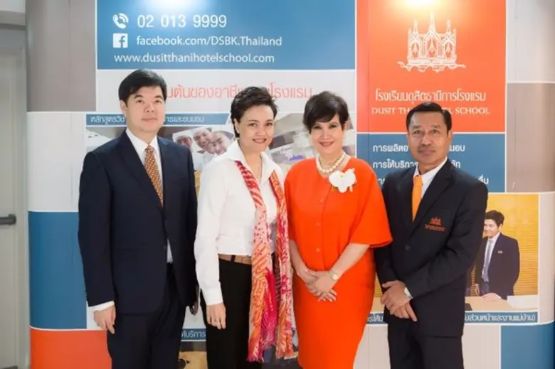 รร.ดุสิตธานีการโรงแรมขานรับอุตฯท่องเที่ยวขยายตัว เร่งปั้นแรงงานฝีมือดีป้อนตลาดเออีซี