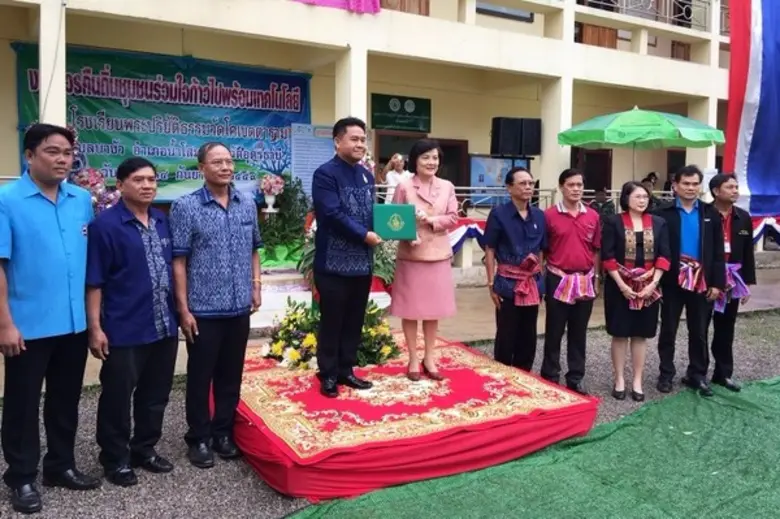 นางทรงพร โกมลสุรเดช ปลัดกระทรวงเทคโนโลยีส...