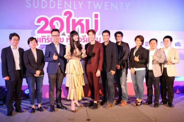 ซีเจ เมเจอร์ เอนเตอร์เทนเมนท์ ร่วมกับ บริ...