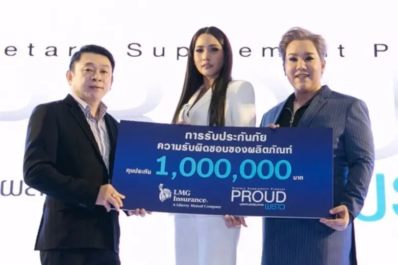 “แพง-ภิชาภัช” จับมือ “บุ๊คโกะ-ธนัชพันธ์”เปิดตัว“PROUD”