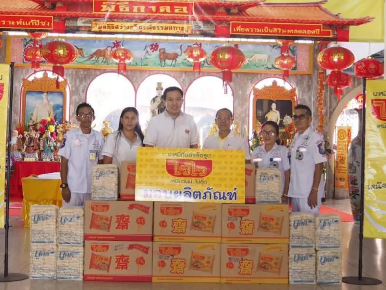 นายยศสรัล แต้มคงคา ผู้อำนวยการฝ่ายการตลาด...