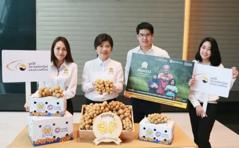 มูลนิธิตลาดหลักทรัพย์ฯ นำโดยเกศรา มัญชุศร...