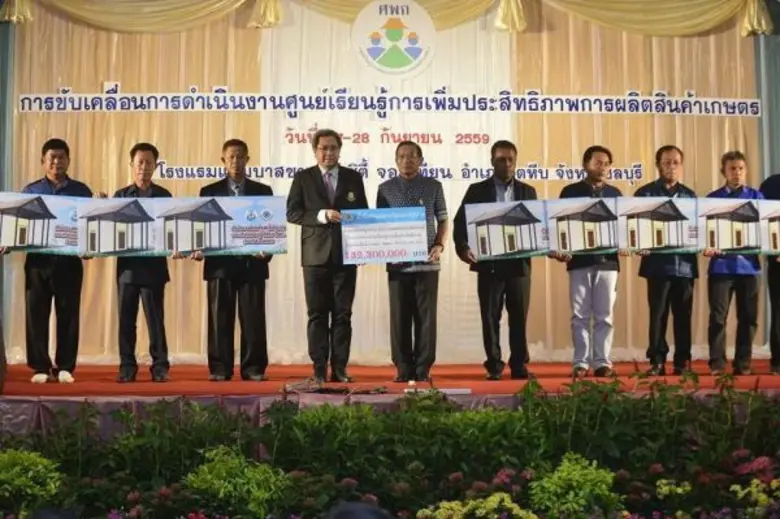 พลเอก ฉัตรชัย สาริกัลยะ รัฐมนตรีว่าการกระ...