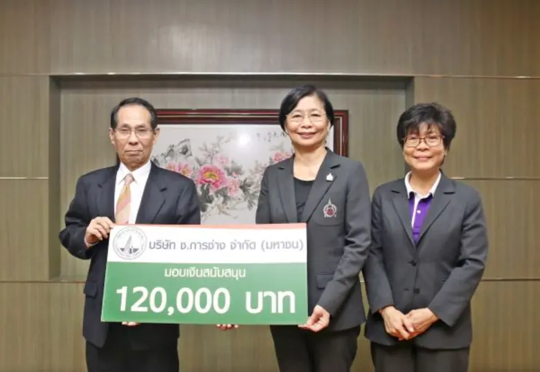 นายณรงค์ แสงสุริยะ กรรมการบริหารและผู้บริ...