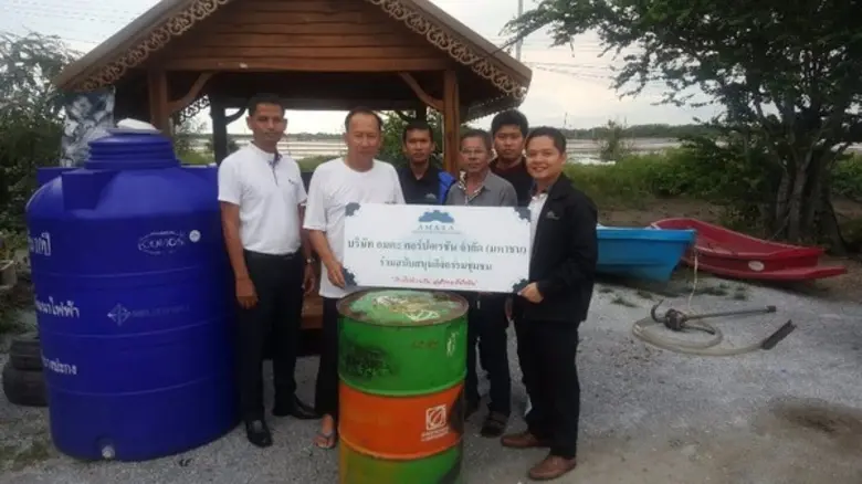 นิคมอุตสาหกรรมอมตะนคร จ.ชลบุรี นำโดย นายป...